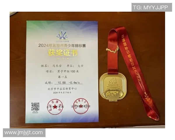 程帅澎的奋斗历程与成就分享：从平凡到卓越的成长之路