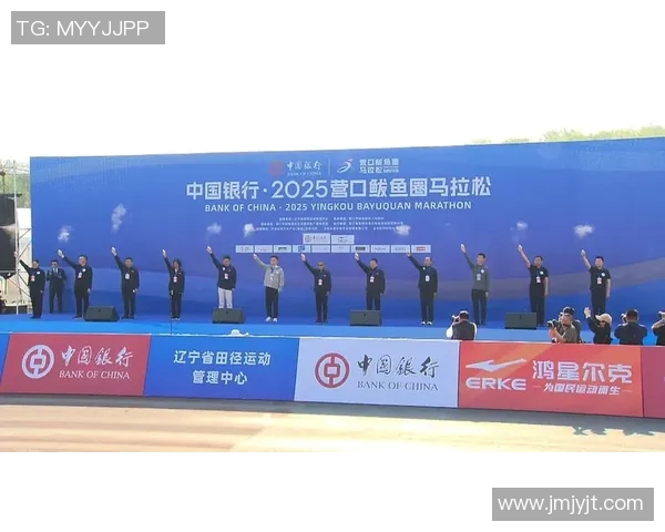 东营马拉松盛会即将开启跑者齐聚展现激情与活力