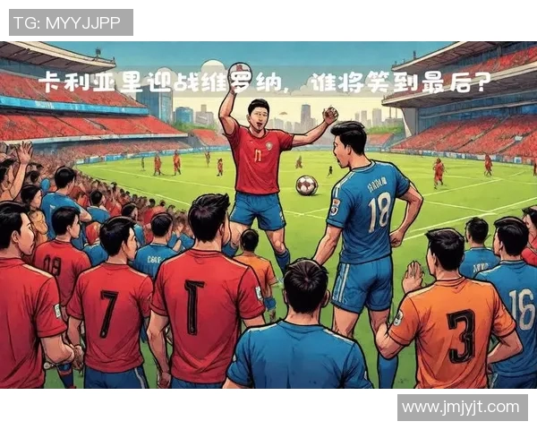 罗马与卡利亚里的对决分析及战术解析与球员表现评估