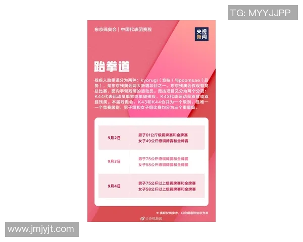 意大利对瑞典比赛直播信息查询及观看指南