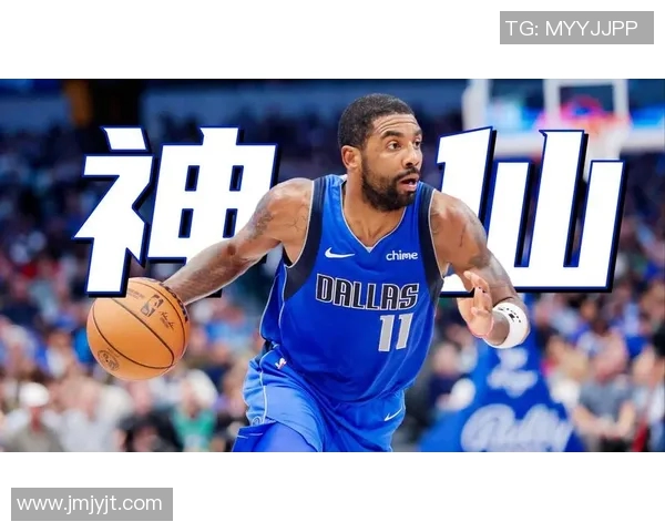 凯里欧文的篮球之路：从天才少年到NBA传奇的蜕变与挑战