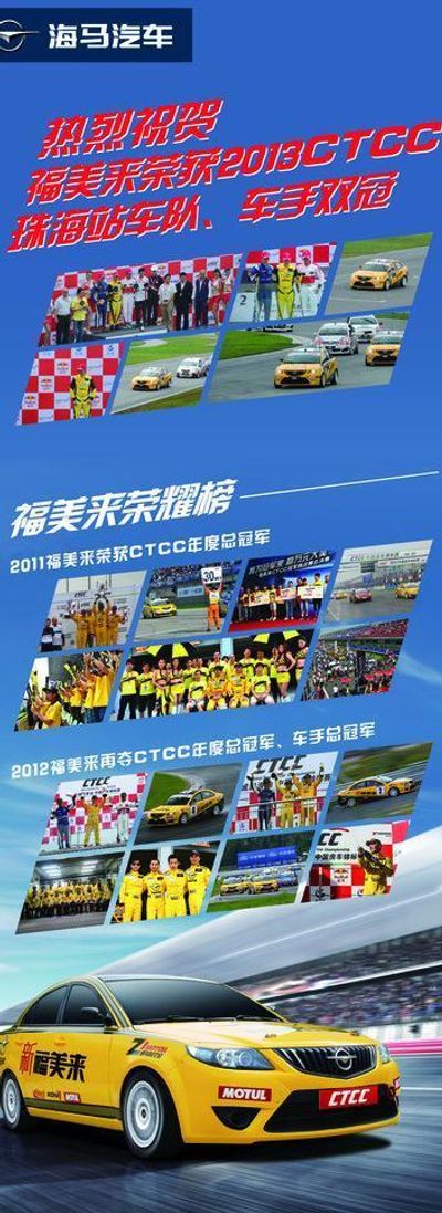 马拉松赛事的白金标金标都是啥熊猫体育平台？（秒懂体育）